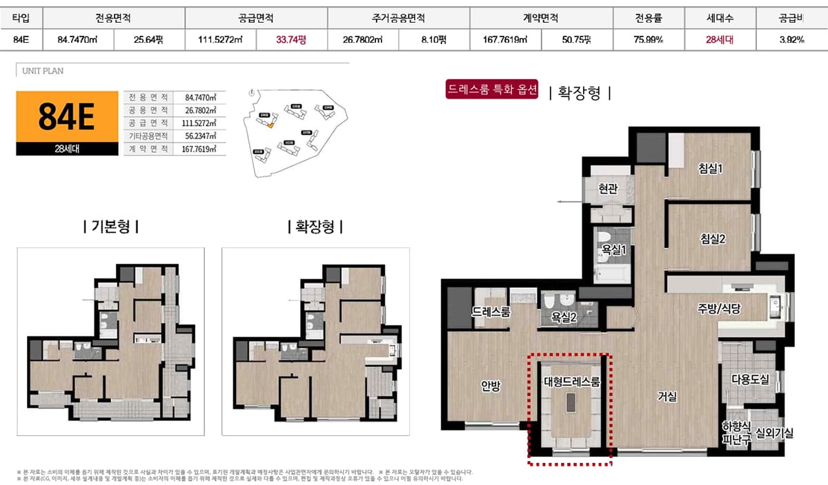 평면5.jpg