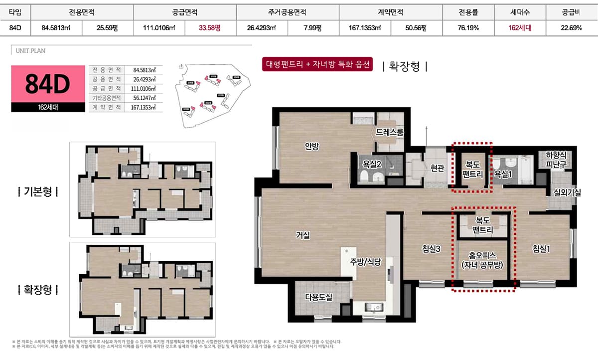 평면4.jpg